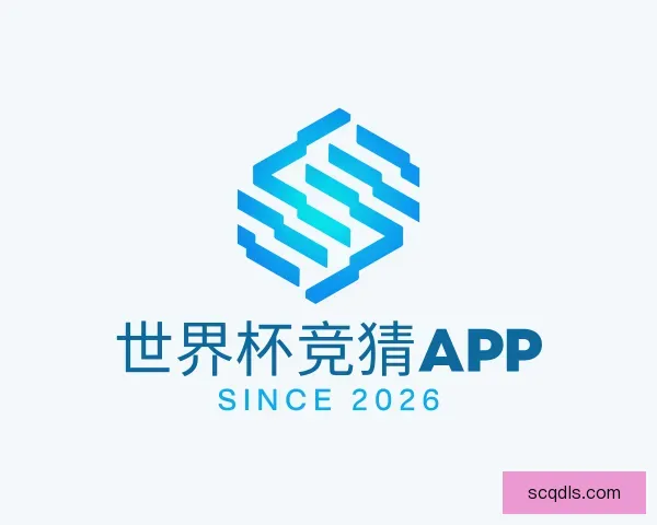 了解世界杯竞猜APP